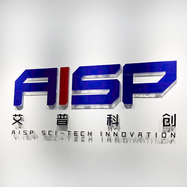 艾普科创（北京）科技有限公司
